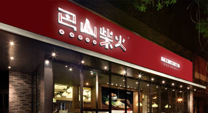 印江VI设计公司实操经验：本地企业VI设计避坑指南与核心技巧